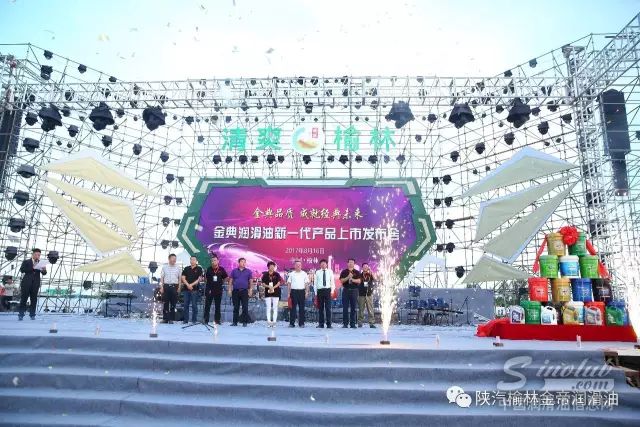 发扬“工匠精神” 金典润滑油争做行业工匠人