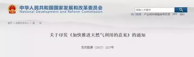 发改委新意见出台，柴油重型车或将走向灭亡？