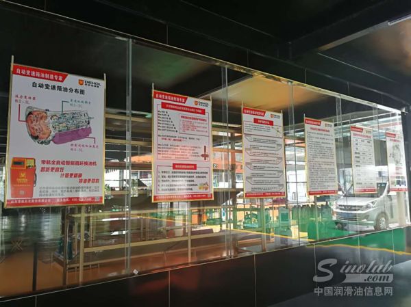 帝航石化市场服务突击队来到山东曲阜