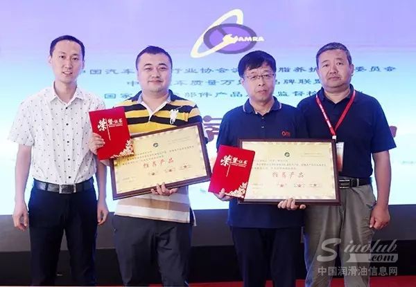 领航运霸柴机油被评为中国汽车维修行业协会推荐产品