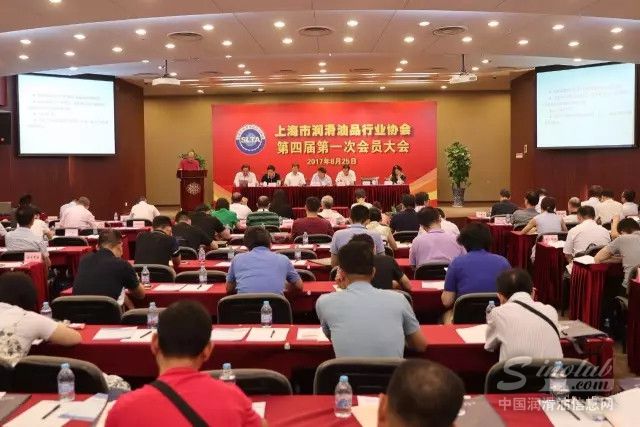 刚刚，上海市润滑油品行业协会有大事发生！