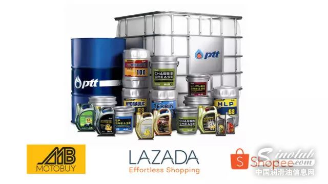 PTT菲律宾开拓电商渠道