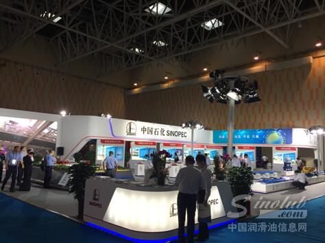 长城润滑油参加第四届国际石油装备展 