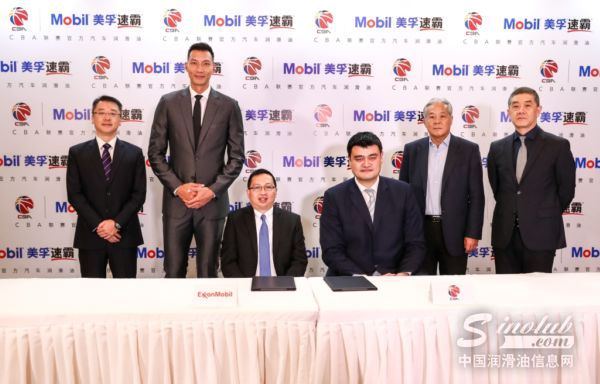 美孚速霸与CBA共同续写中国篮球发展新篇章