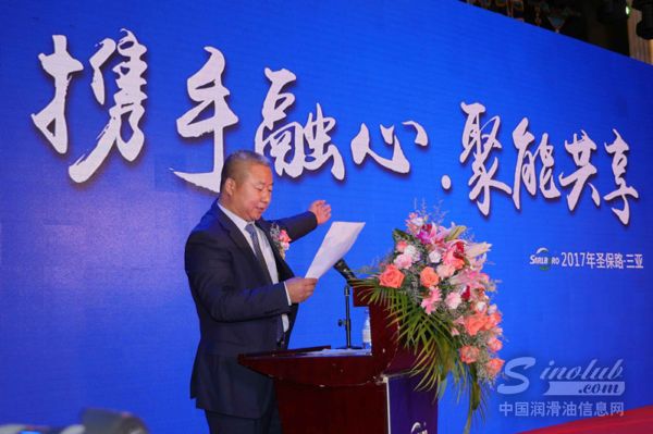 圣保路：拥抱时代变革，全面融合创新