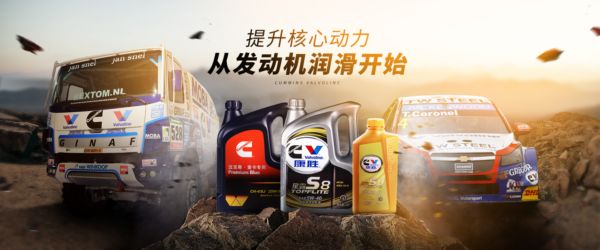 康胜飓风登陆电商市场 四重优惠回馈用户支持