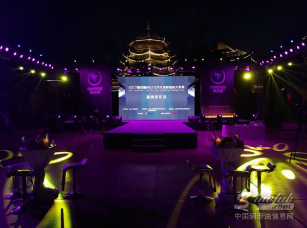 中央2套5套13套都来报道 奥吉星润滑油又要搞大事情了