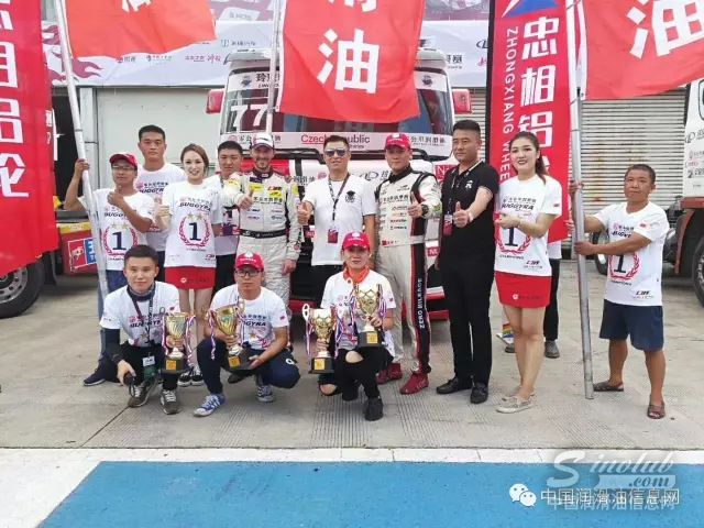 决战卡赛，零公里润滑油车队问鼎年度冠军