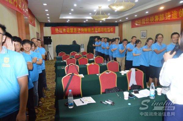 帝航石化2017年销售精英培训班第一期培训圆满结束！