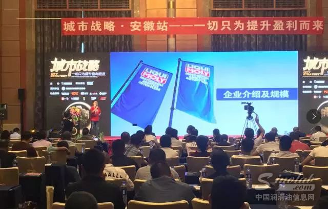 德国力魔隆重出席城市战略会议安徽站