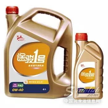 源根石化：公司润滑油产品通过2017年产品质量国家监督抽查