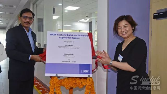 巴斯夫印度成立燃油和润滑油技术研发中心