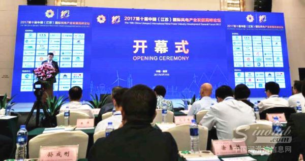 壳牌携手风电设备商共迎海上风电“新风口”