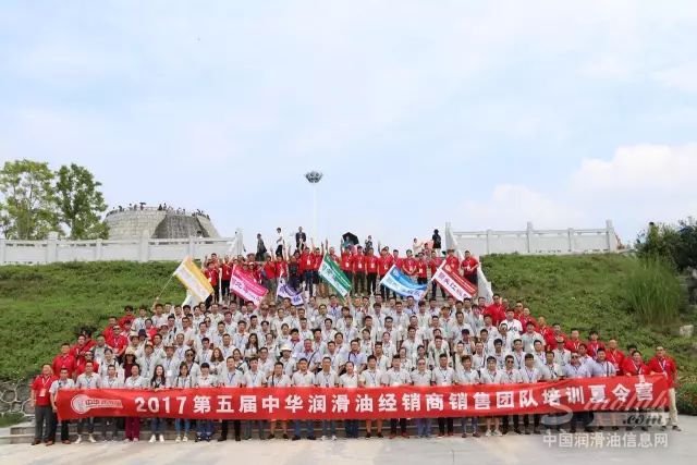 “包”治百病，中华万家云店项目开新篇 ——中华润滑油第五届夏令营培训回顾