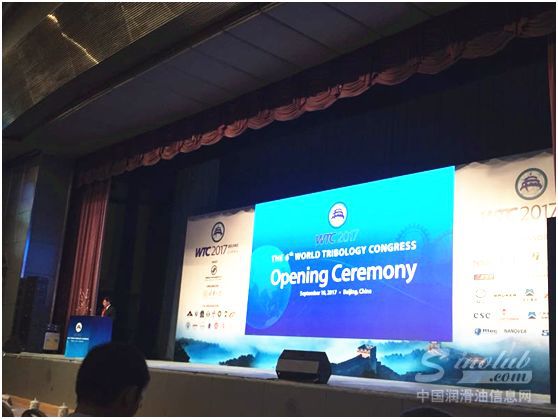 摩擦还是润滑？长城润滑油现身世界摩擦学大会