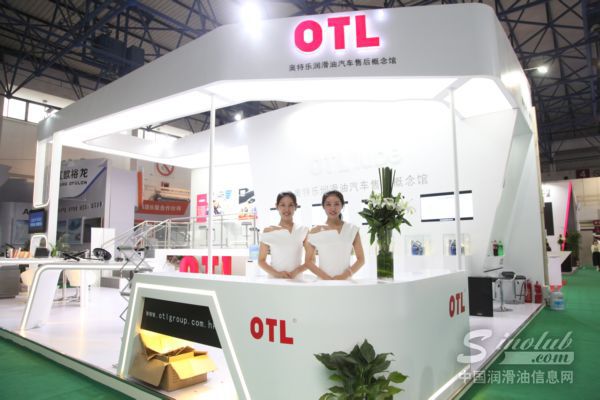 OTL润滑油展台首秀北京登场 ASTS引领汽车售后新概念