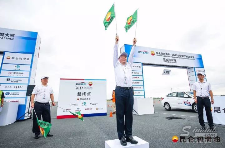 昆仑润滑油车王争霸赛大丰站激情开赛 形象大使潘晓婷超高人气燃爆赛场