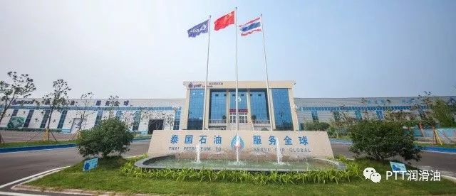 泰王国青岛总领事王玉君莅临泰国PTT润滑油中国工厂参观指导