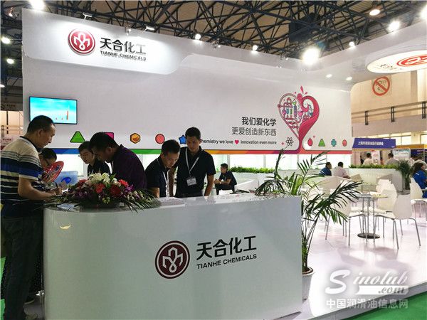 第十八届中国国际润滑油品展展台风采：天合化工