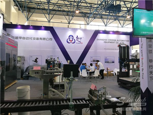 第十八届中国国际润滑油品展展台风采：越甲设备