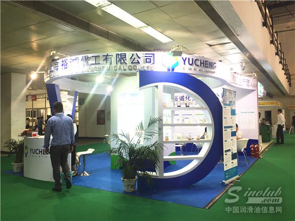 第十八届中国国际润滑油品展展台风采：裕城化工
