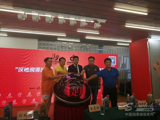 京津冀足球超级联赛总决赛启动 足球资深人士助力