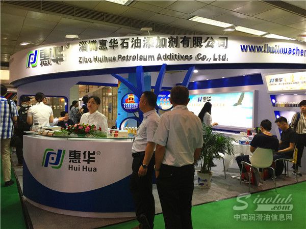 第十八届中国国际润滑油品展展台风采：淄博惠华