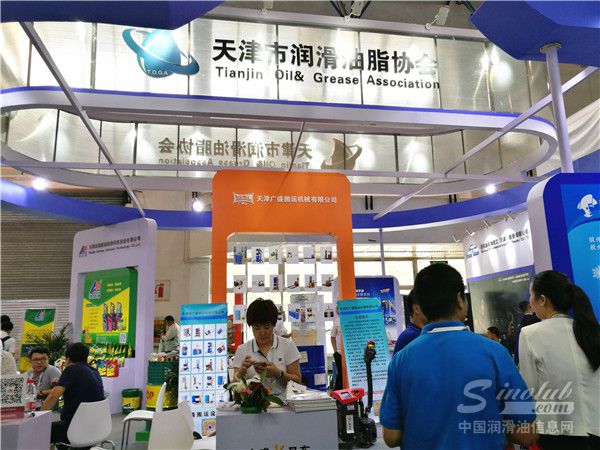 第十八届中国国际润滑油品展展台风采：天津市润滑油脂协会