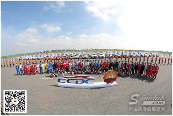 昆仑润滑油杯•2017中国量产车性能大赛圆满收官 量产车上演高环竞速赛