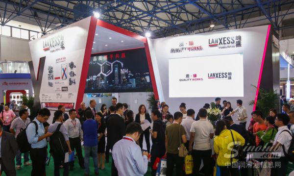 朗盛亮相第18届中国国际润滑油品及应用技术展
