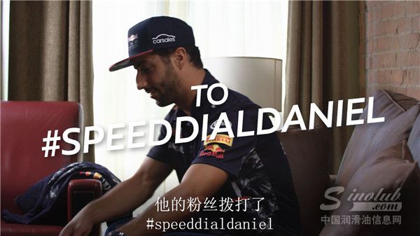 丹尼尔•里卡多与车迷的视频快问快答——“去孤岛我会带上维斯塔潘”