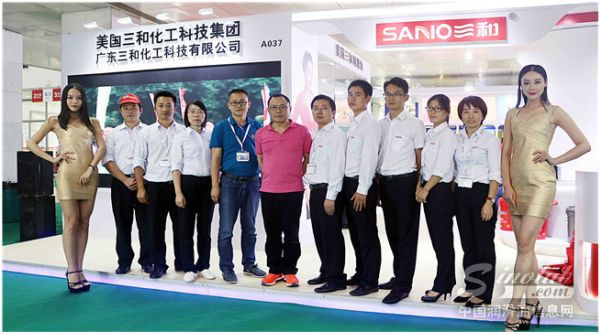 2017北京润滑油展——让三和走近我们