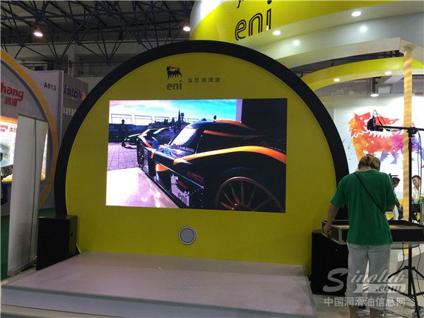 第十八届中国国际润滑油品展展台风采：埃尼润滑油