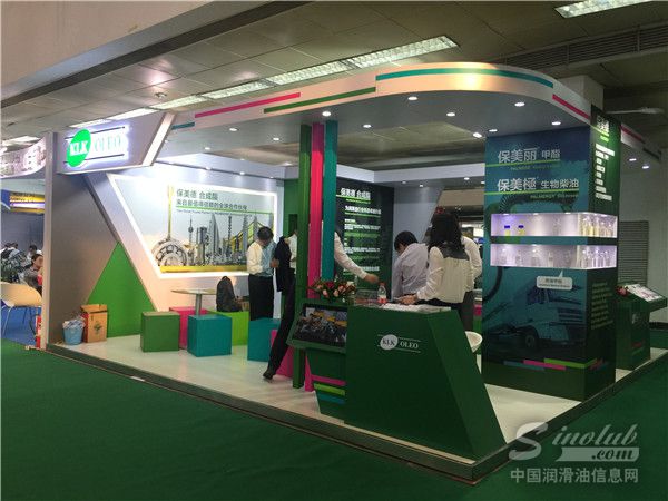 第十八届中国国际润滑油品展展台风采：保美德 合成脂