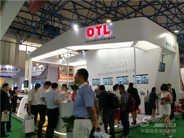 第十八届中国国际润滑油品展展台风采：OTL润滑油