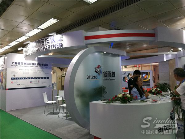 第十八届中国国际润滑油品展展台风采：傲而特