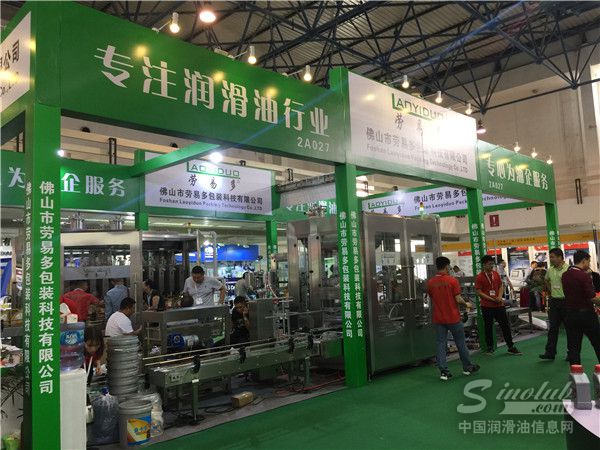 第十八届中国国际润滑油品展展台风采：劳易多