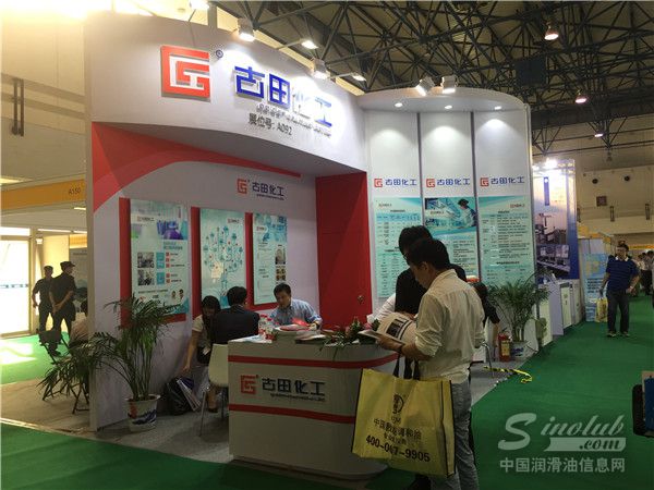 第十八届中国国际润滑油品展展台风采：古田化工