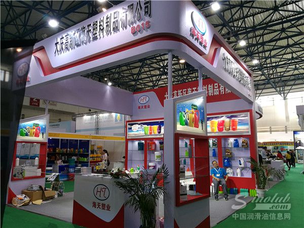 第十八届中国国际润滑油品展展台风采：海天塑业
