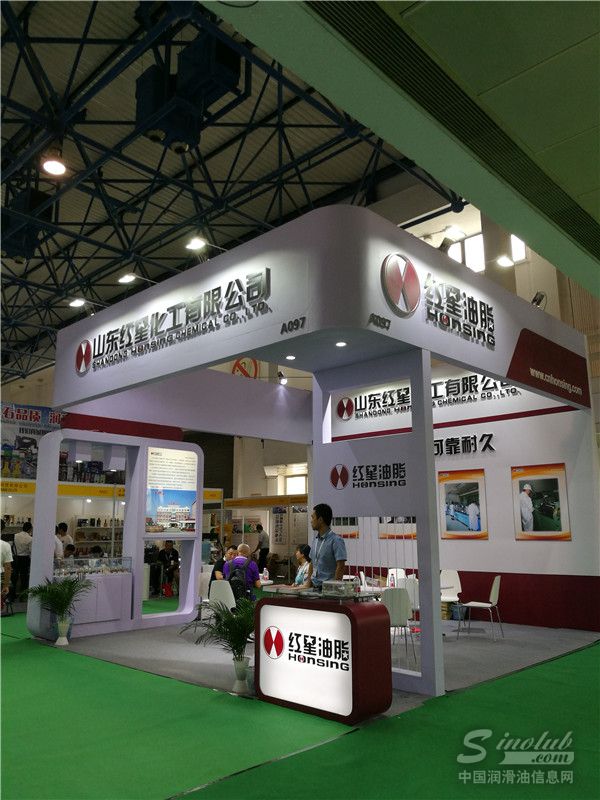 第十八届中国国际润滑油品展展台风采：红星油脂