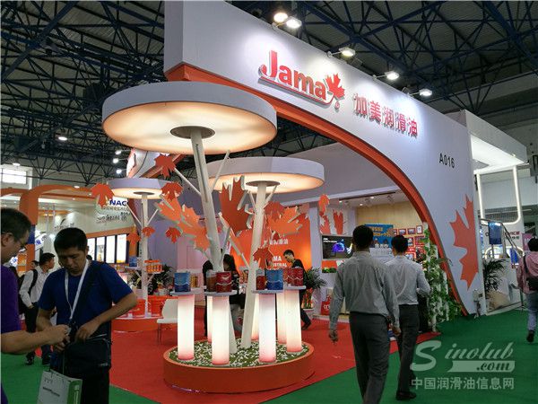 第十八届中国国际润滑油品展展台风采：加美润滑油