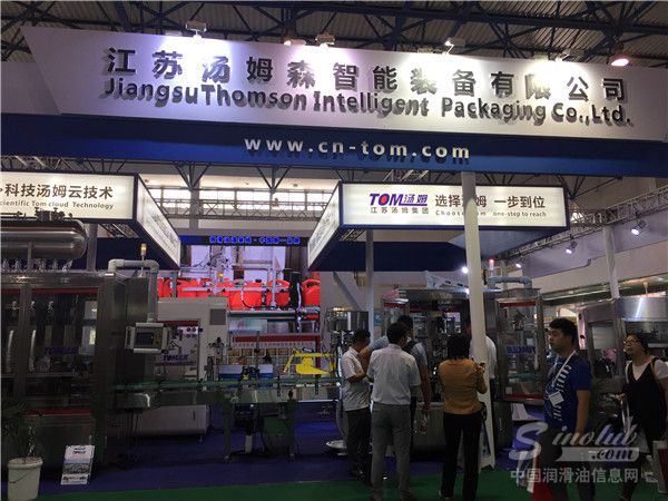 第十八届中国国际润滑油品展展台风采：江苏汤姆