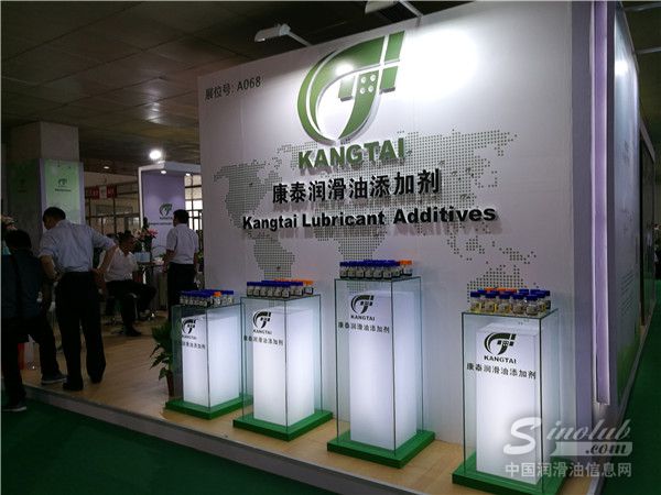 第十八届中国国际润滑油品展展台风采：康泰润滑油添加剂
