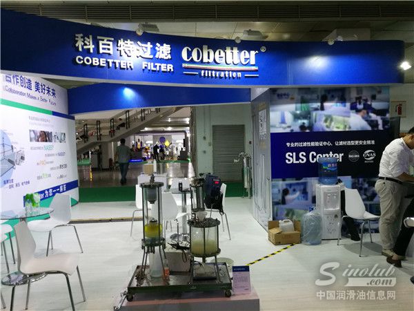 第十八届中国国际润滑油品展展台风采：科百特