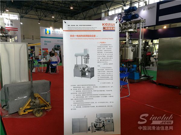 第十八届中国国际润滑油品展展台风采：科瑞机械