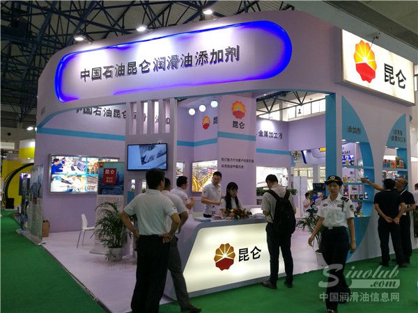 第十八届中国国际润滑油品展展台风采：昆仑润滑油