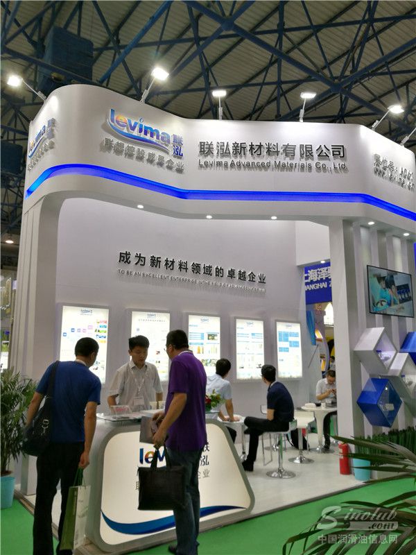 第十八届中国国际润滑油品展展台风采：联泓新材料