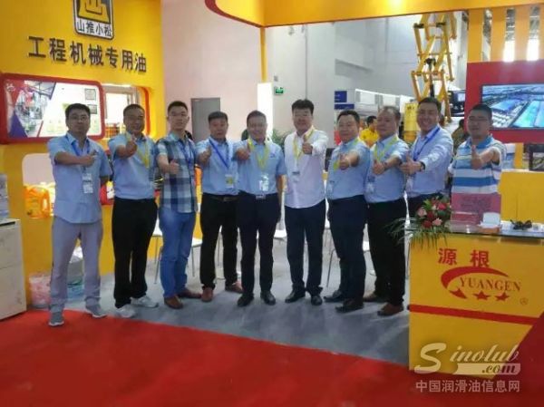 源根石化盛装亮相BICES2017第十四届中国（北京）国际工程机械展