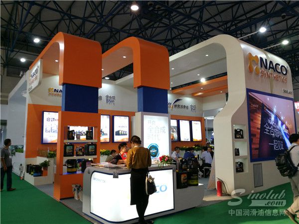 第十八届中国国际润滑油品展展台风采：纳克润滑油