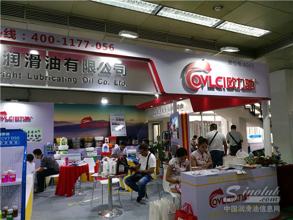 第十八届中国国际润滑油品展展台风采：欧力驰润滑油